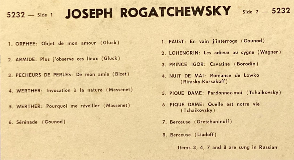 ROGATCHEWSKY, Joseph - LP Rococo 5232: self-titled; V+/V