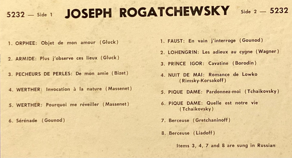 ROGATCHEWSKY, Joseph - LP Rococo 5232: self-titled; V+/V